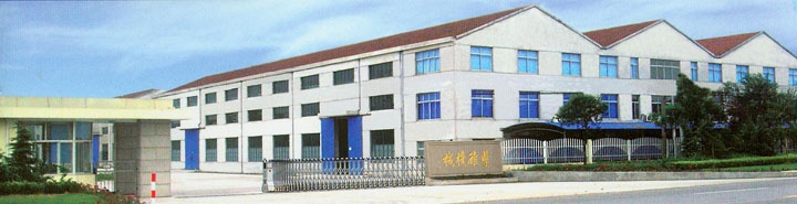 江蘇國消設(shè)備安裝有限公司