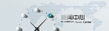 江蘇國(guó)消設(shè)備安裝有限公司